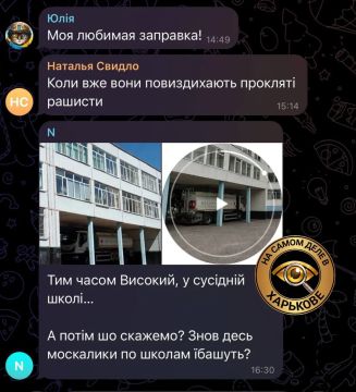 В Харьковской области бензовозы прячут на территории школ