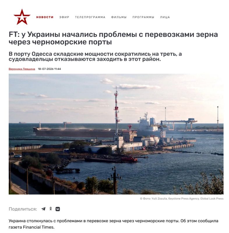 Ещё один признак того, что Кремль, видимо, решил добивать Украину окончательно — активизация ударов по портовой инфраструктуре Ещё один признак того, что Кремль, видимо, решил добивать Украину окончательно — активизация ударов по портовой инфраструктуре
