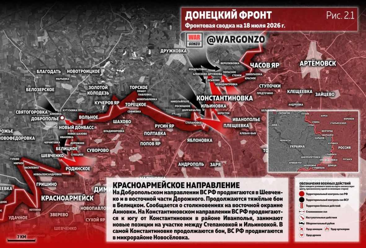 WarGonzo: Фронтовая сводка на утро 18.07.26 WarGonzo: Фронтовая сводка на утро 18.07.26