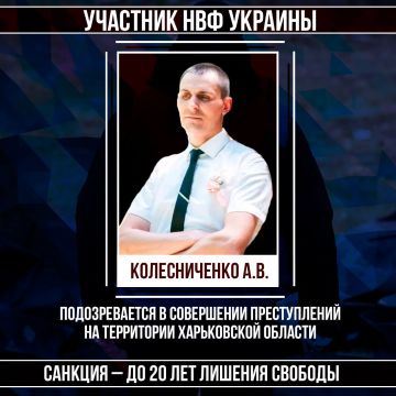 #Военные_преступники #Харьковская_область