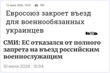 Однако ждут нас