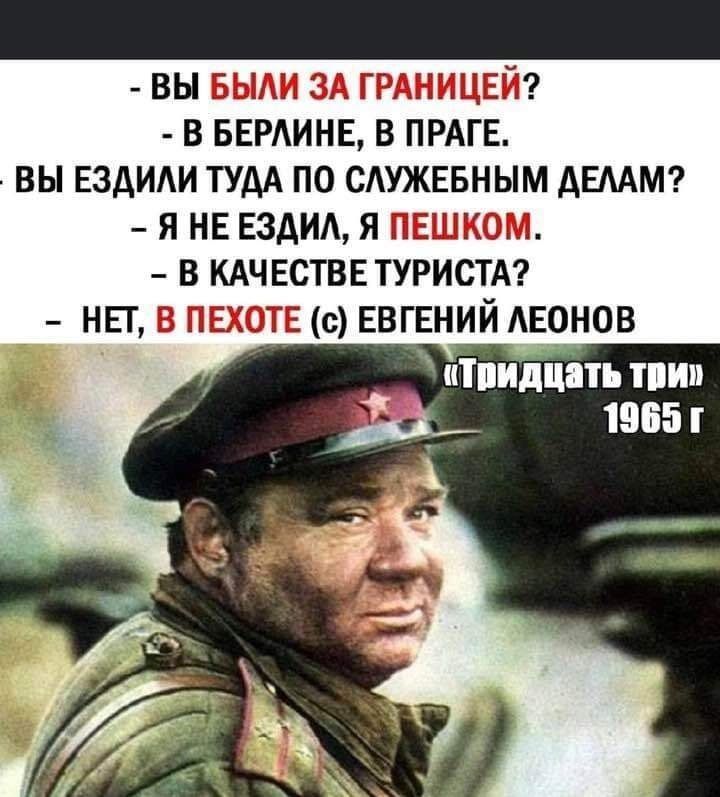 Однако ждут нас Однако ждут нас