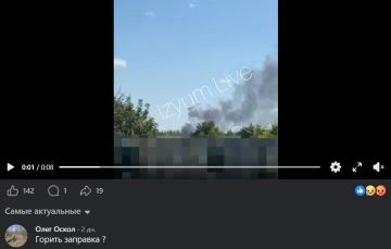 Удары ВС РФ по военным объектам ВСУ в Изюме