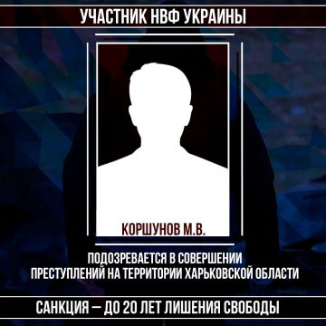 #Военные_преступники #Харьковская_область