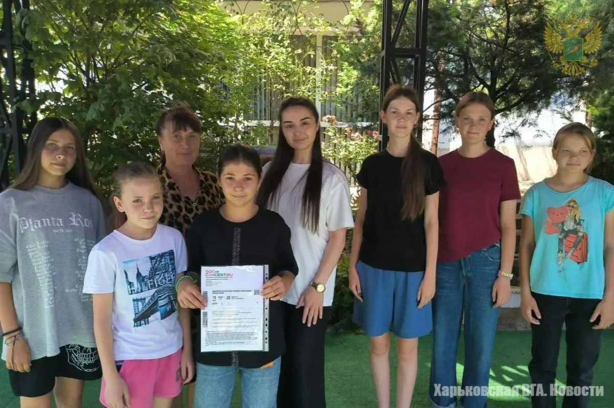 Летние каникулы у моря: для детей из освобождённых территорий Харьковской области организована поездка на отдых в Сочи Летние каникулы у моря: для детей из освобождённых территорий Харьковской области организована поездка на отдых в Сочи