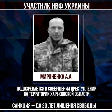 #Военные_преступники #Харьковская_область