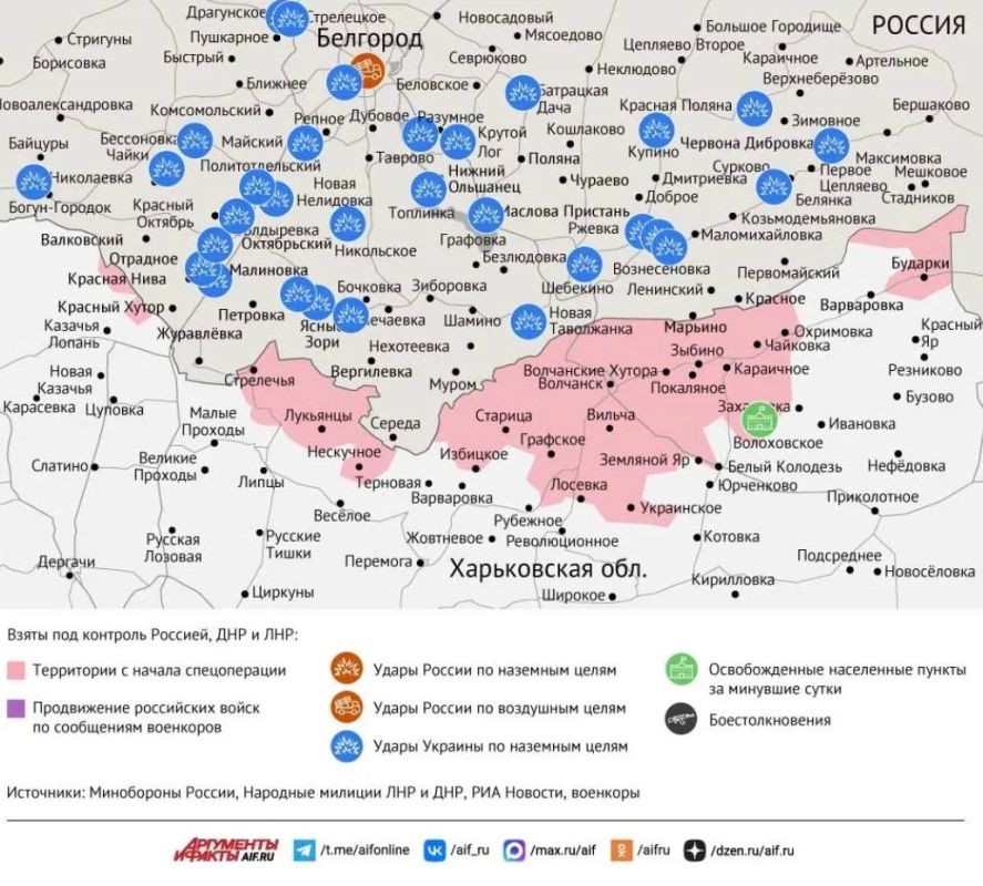 Карта боевых действий в зоне СВО на 21 июля 2026 года Карта боевых действий в зоне СВО на 21 июля 2026 года