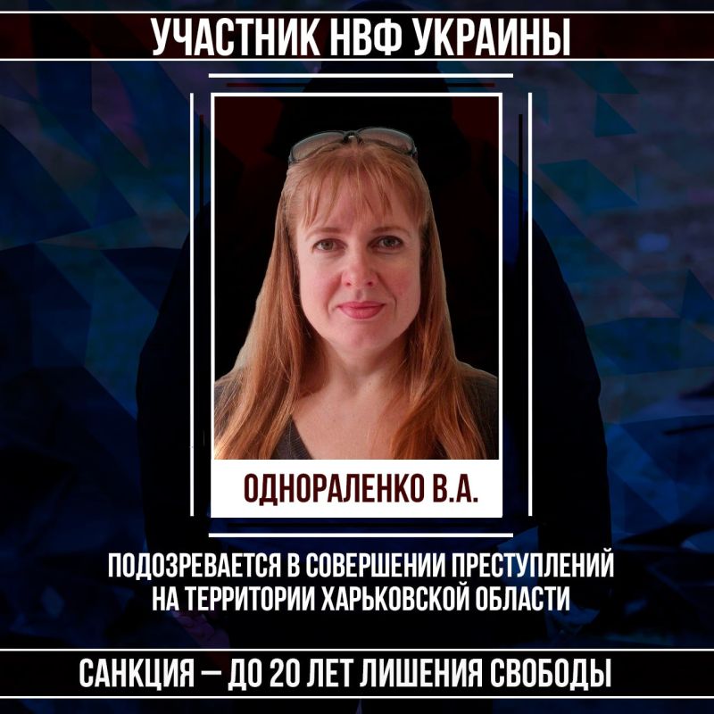 #Военные_преступники #Харьковская_область
