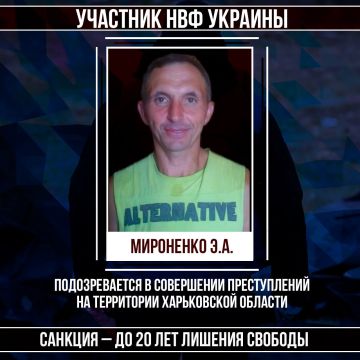 #Военные_преступники #Харьковская_область