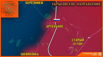 Группировка войск "Север" освободила село Артельное в Харьковской области!