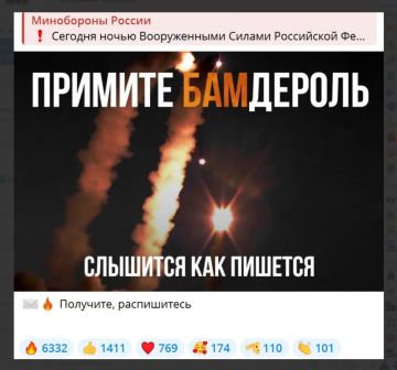 У Минобороны новый дизайнер)
