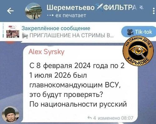Отакої