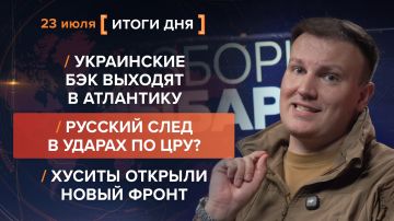 ����� 23 ����. ����������� �� ������������ ������� @rybar ������� �������� ���������� ��� @SolovievLive