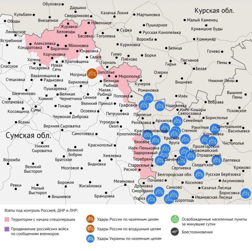 Карта боевых действий в зоне СВО на 23 июля 2026 года Карта боевых действий в зоне СВО на 23 июля 2026 года