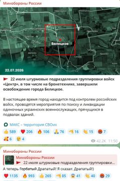 Российская Армия продолжает вытеснять врага с русских земель! Официальный сайт Минобороны предлагает Горбатому Драпатому сдаться пока не поздно
