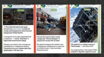 ВС РФ продолжают продвигать здоровый образ жизни на Украине)