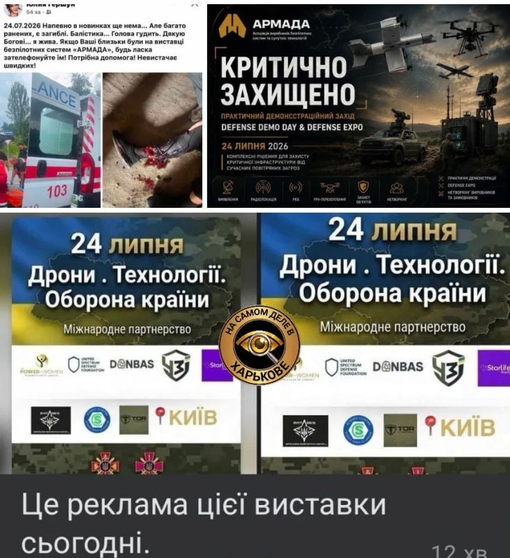 Киевские "стратеги" снова превзошли себя Киевские "стратеги" снова превзошли себя