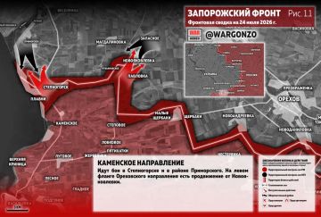 WarGonzo: Фронтовая сводка на утро 24.07.26