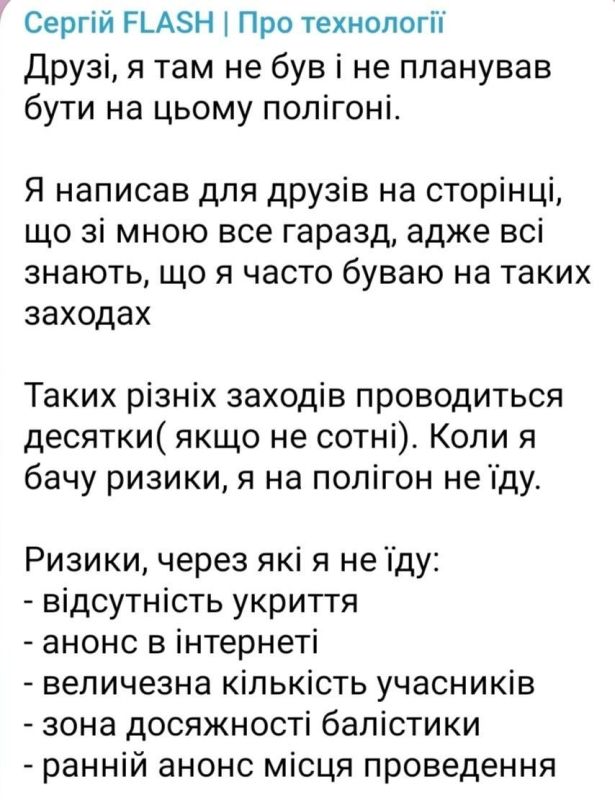 Прохаванный или что-то знал? Прохаванный или что-то знал?