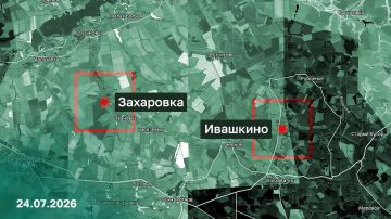 ВС РФ освободили населённые пункты Захаровка и Ивашкино Харьковской области, сообщили в Минобороны