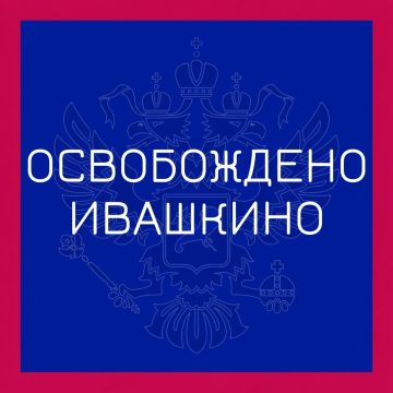 ����������� ����� "�����" ���������� ���� �������� � ����������� �������