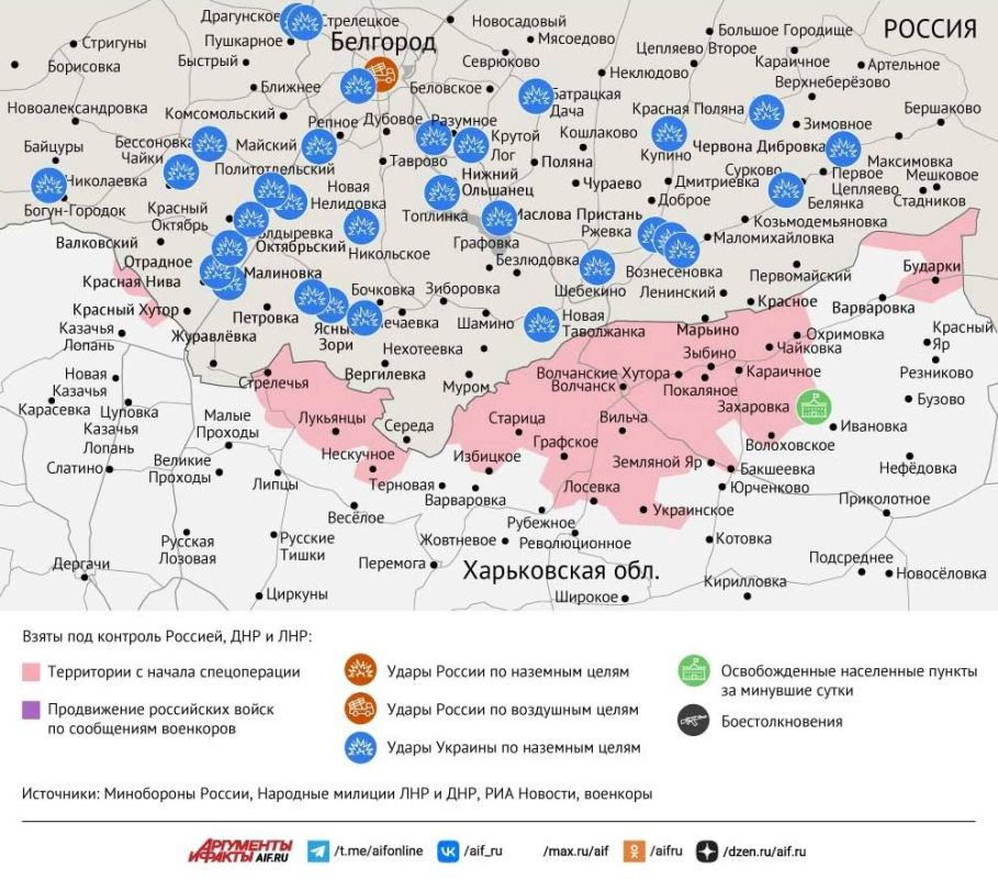 Карта боевых действий в зоне СВО на 24 июля 2026 года Карта боевых действий в зоне СВО на 24 июля 2026 года