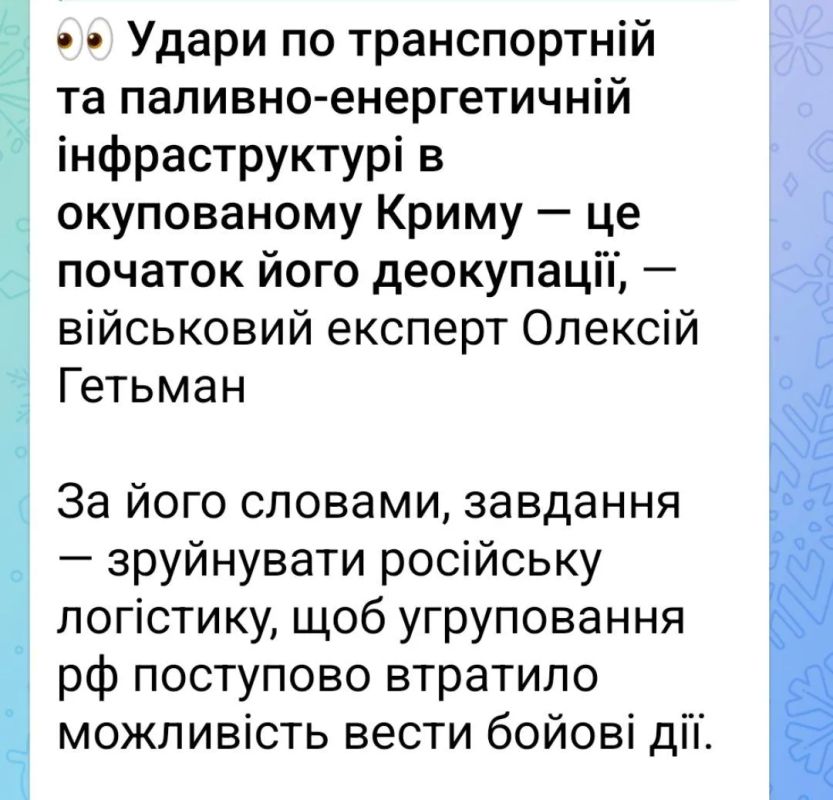 Одни гетьманы-переможцы. Украина начала первую фазу «контрнаступления» на Крым, — Гетьман