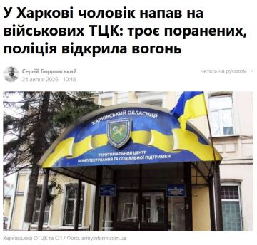 В Харькове боевик 127-й омбр, чудом вырвавшийся живым с позиций, напал с ножом на патруль душегубов ТЦК, ранив троих из них