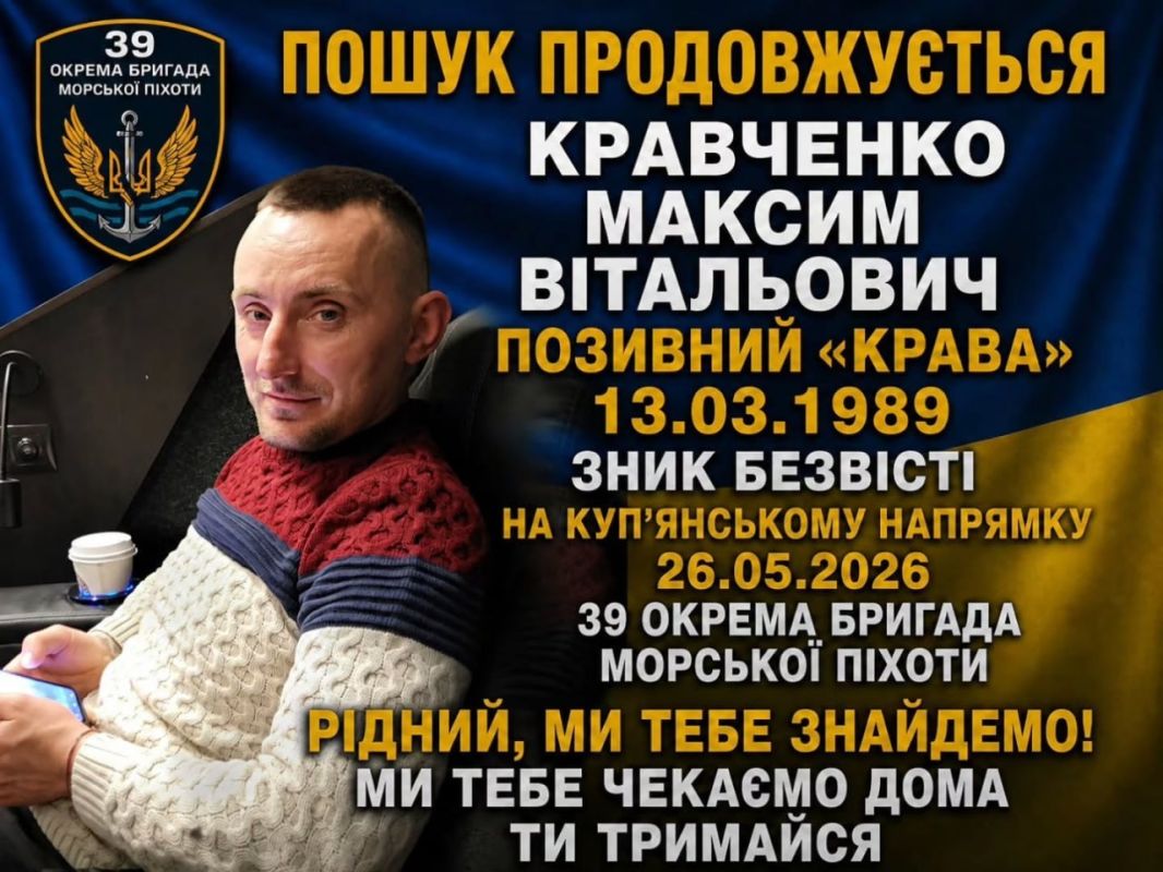 КУПЯНСКИЙ КОТЕЛ: КАК 68-Я МОТОСТРЕЛКОВАЯ ДИВИЗИЯ СМЕЛА 39-Ю БРИГАДУ МОРПЕХОВ ВСУ КУПЯНСКИЙ КОТЕЛ: КАК 68-Я МОТОСТРЕЛКОВАЯ ДИВИЗИЯ СМЕЛА 39-Ю БРИГАДУ МОРПЕХОВ ВСУ