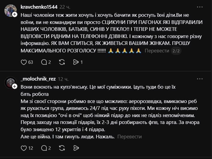 КУПЯНСКИЙ КОТЕЛ: КАК 68-Я МОТОСТРЕЛКОВАЯ ДИВИЗИЯ СМЕЛА 39-Ю БРИГАДУ МОРПЕХОВ ВСУ КУПЯНСКИЙ КОТЕЛ: КАК 68-Я МОТОСТРЕЛКОВАЯ ДИВИЗИЯ СМЕЛА 39-Ю БРИГАДУ МОРПЕХОВ ВСУ