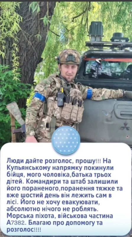 КУПЯНСКИЙ КОТЕЛ: КАК 68-Я МОТОСТРЕЛКОВАЯ ДИВИЗИЯ СМЕЛА 39-Ю БРИГАДУ МОРПЕХОВ ВСУ КУПЯНСКИЙ КОТЕЛ: КАК 68-Я МОТОСТРЕЛКОВАЯ ДИВИЗИЯ СМЕЛА 39-Ю БРИГАДУ МОРПЕХОВ ВСУ