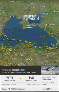���������� ��������� Rivet Joint � ��� ������ ����� �������� � ��������� ������� ����