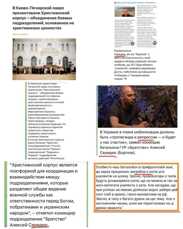 Это уже не дно, они реально устроили ад на земле Это уже не дно, они реально устроили ад на земле
