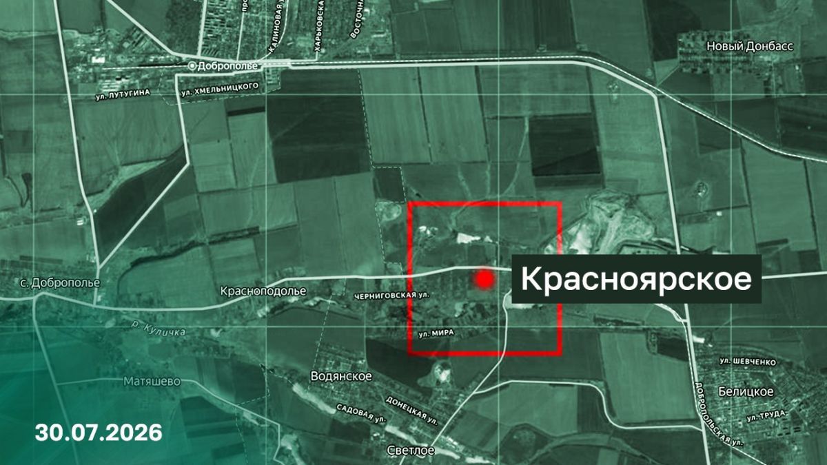 Сегодня Русская армия освободила от украинских террористов сразу 4 населённых пункта: