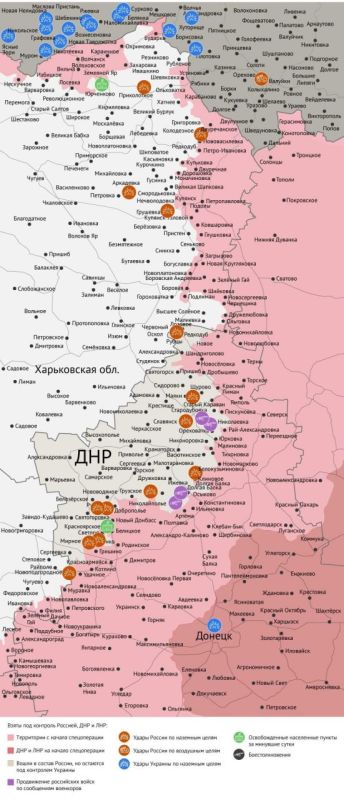 Карта боевых действий в зоне СВО на 30 июля 2026 года Карта боевых действий в зоне СВО на 30 июля 2026 года