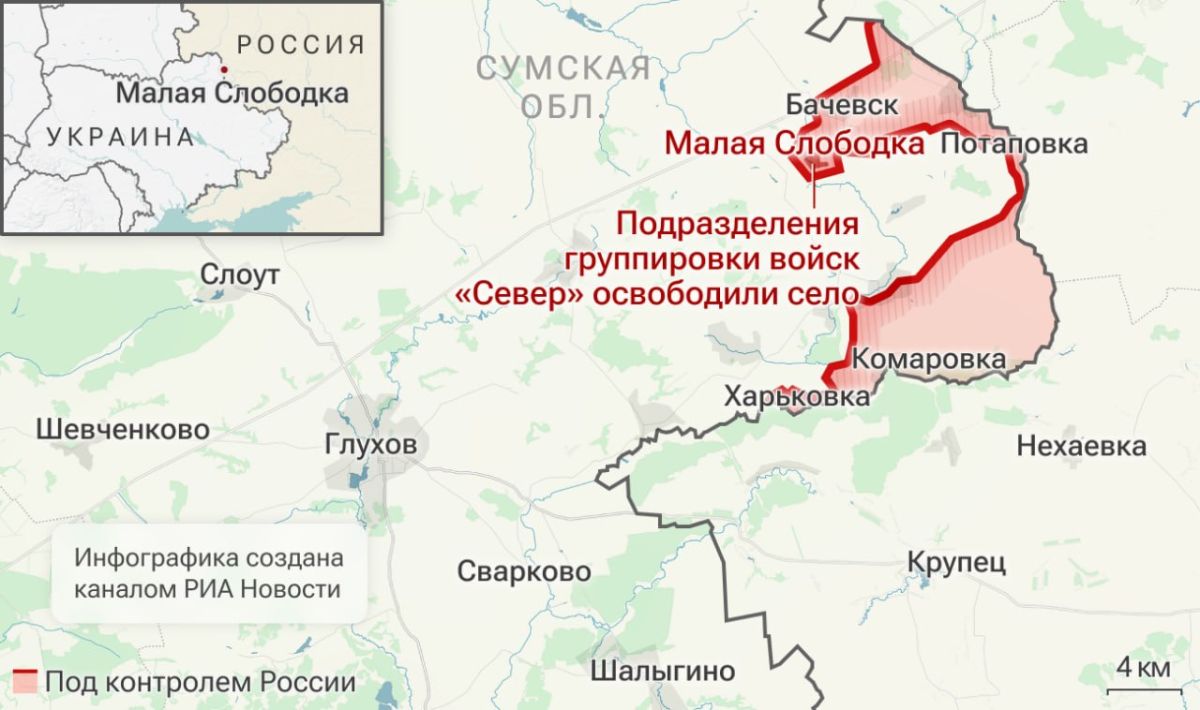 Спецоперация. Обстановка и главные события на 30 июля: Спецоперация. Обстановка и главные события на 30 июля: