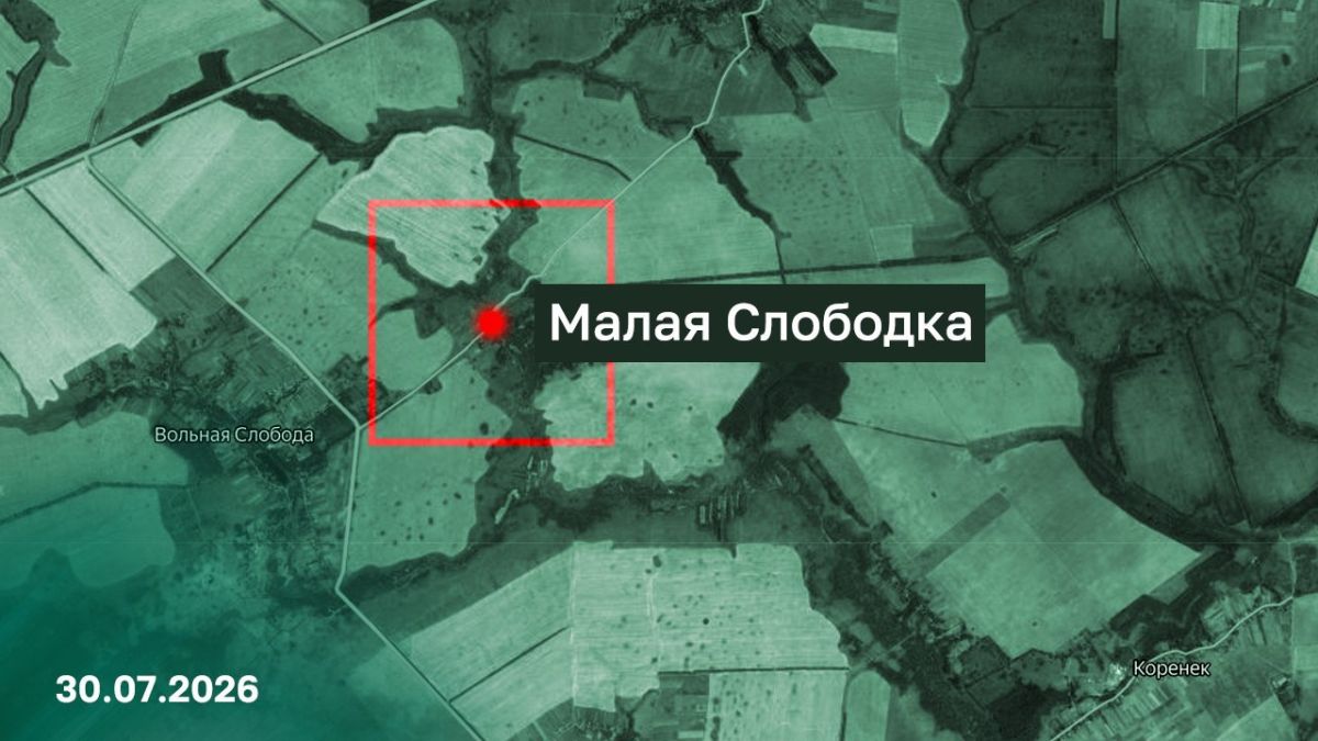 Сегодня Русская армия освободила от украинских террористов сразу 4 населённых пункта: Сегодня Русская армия освободила от украинских террористов сразу 4 населённых пункта: