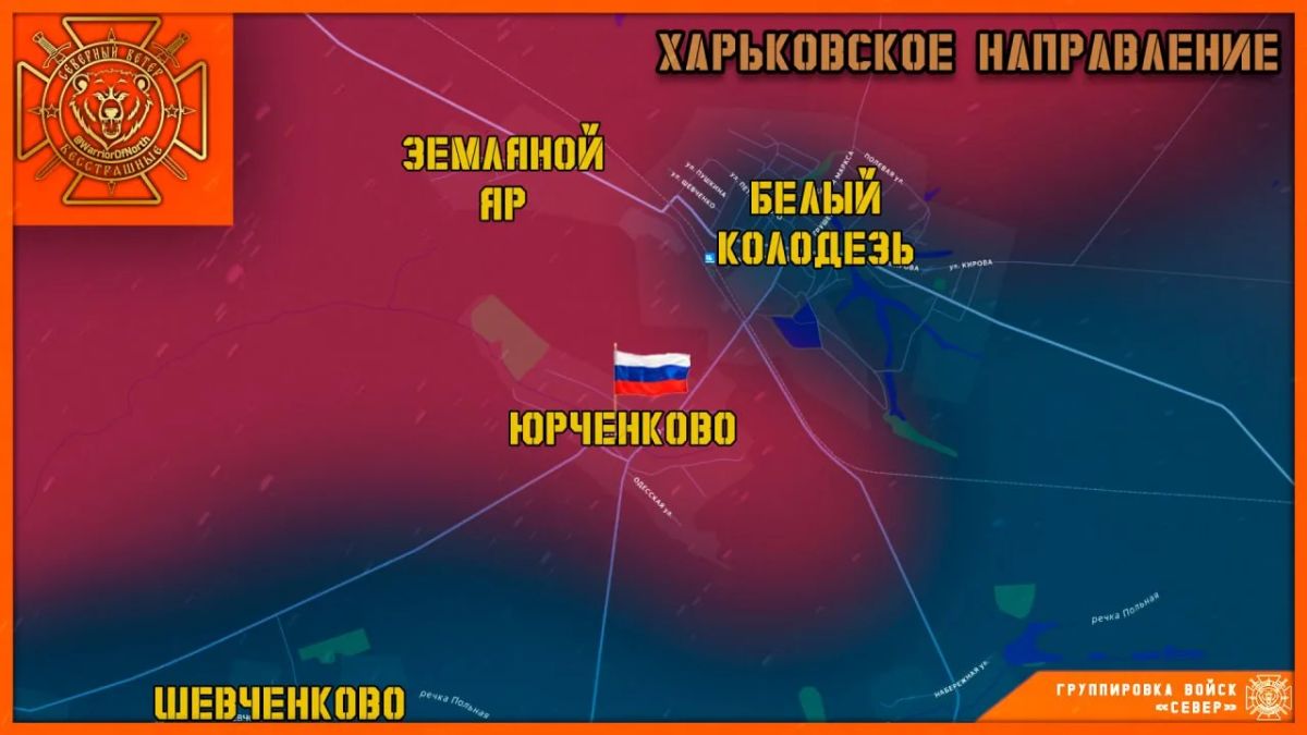 Победа будет за нами!. Успехи ГрВ «Север» на утро: Победа будет за нами!. Успехи ГрВ «Север» на утро: