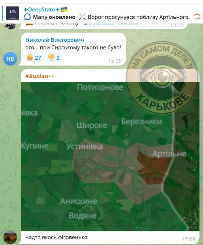 Российские подразделения продолжили продвижение в районе села Артельное Купянского района Харьковской области, сообщает вражеский ресурс Deep State Российские подразделения продолжили продвижение в районе села Артельное Купянского района Харьковской области, сообщает вражеский ресурс Deep State