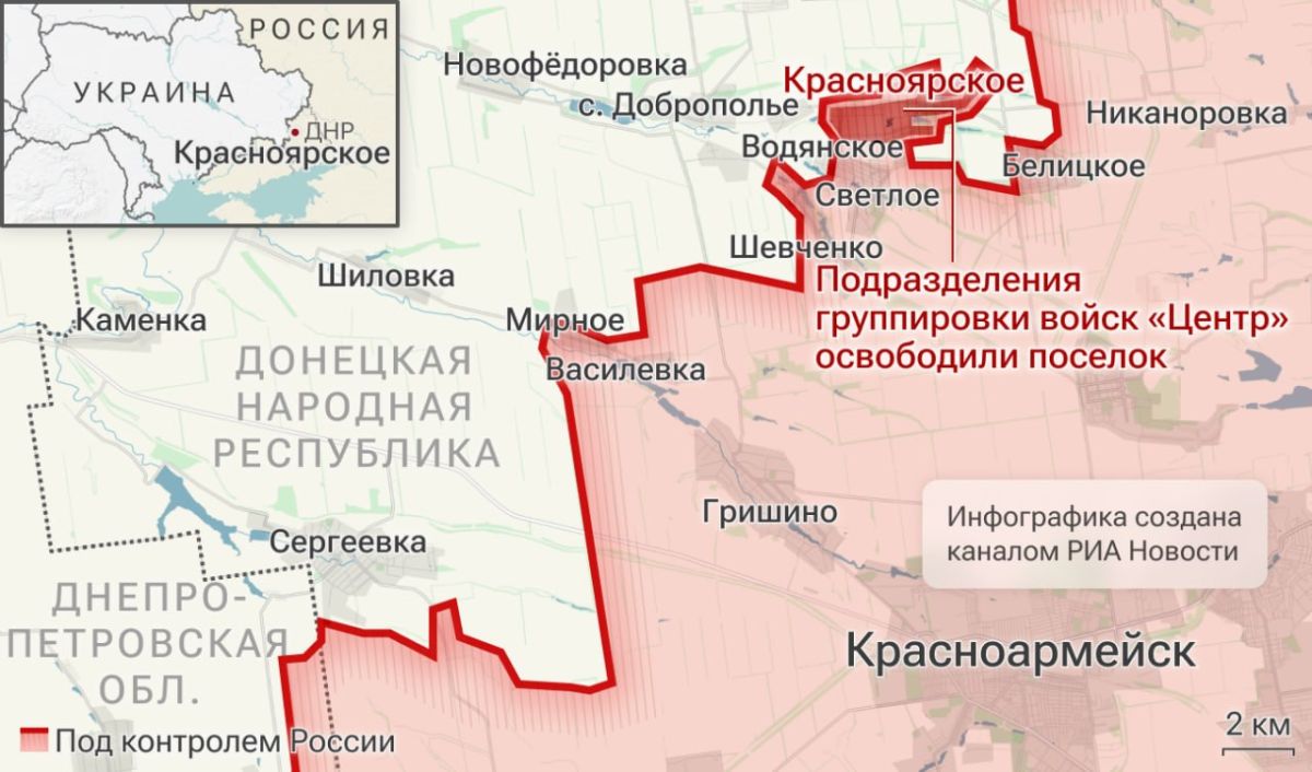 Спецоперация. Обстановка и главные события на 30 июля: Спецоперация. Обстановка и главные события на 30 июля: