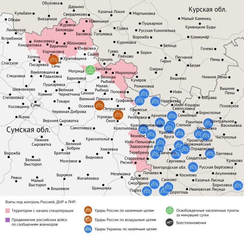 Карта боевых действий в зоне СВО на 30 июля 2026 года Карта боевых действий в зоне СВО на 30 июля 2026 года