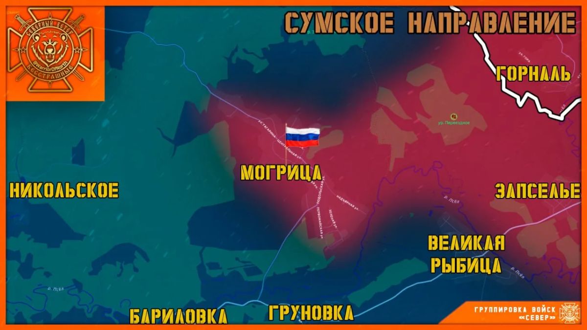 Победа будет за нами!. Успехи ГрВ «Север» на утро: Победа будет за нами!. Успехи ГрВ «Север» на утро: