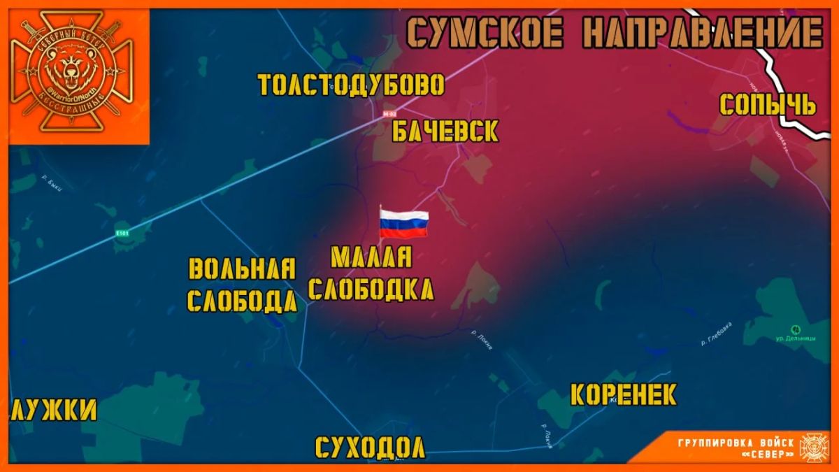 Победа будет за нами!. Успехи ГрВ «Север» на утро: Победа будет за нами!. Успехи ГрВ «Север» на утро: