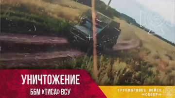Уничтожение редкого украинского броневика «Тиса» в районе Приколотного Харьковской области