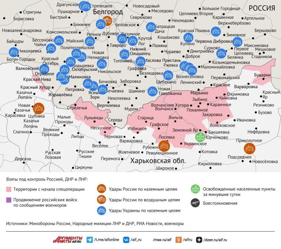 Карта боевых действий в зоне СВО на 30 июля 2026 года Карта боевых действий в зоне СВО на 30 июля 2026 года