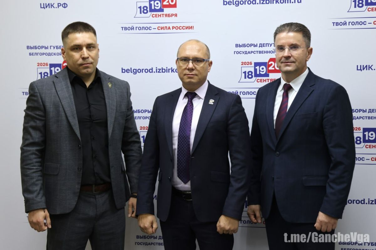 Виталий Ганчев: Приближаются выборы депутатов Государственной Думы Федерального Собрания Российской Федерации девятого созыва – значимое общественно-политическое событие для всей страны Виталий Ганчев: Приближаются выборы депутатов Государственной Думы Федерального Собрания Российской Федерации девятого созыва – значимое общественно-политическое событие для всей страны