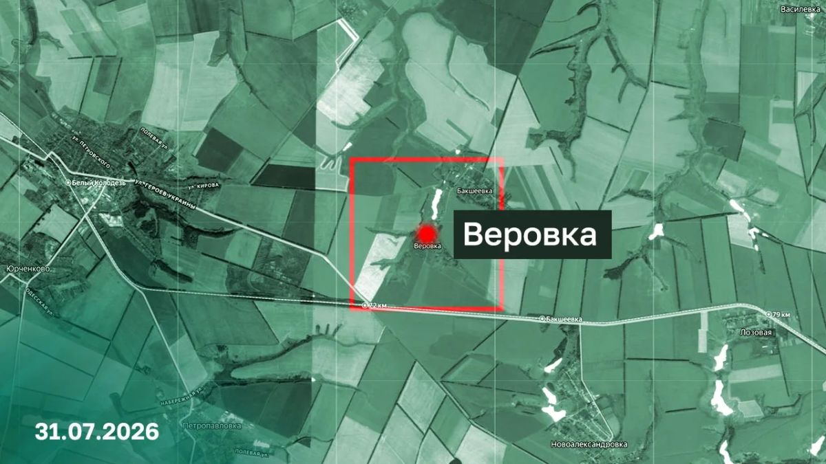 Подразделения группировки войск «Север» установили контроль над н.п. Веровка Харьковской области, — Минобороны России Подразделения группировки войск «Север» установили контроль над н.п. Веровка Харьковской области, — Минобороны России