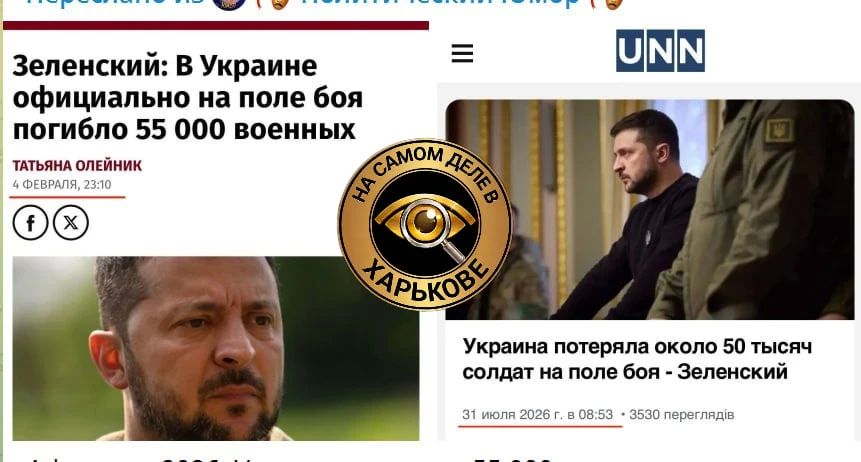 Киев делает нереальное! Воскрешает по 5к за полгода! Киев делает нереальное! Воскрешает по 5к за полгода!