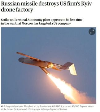 Российские войска поразили завод по производству американских беспилотников в столице Украины