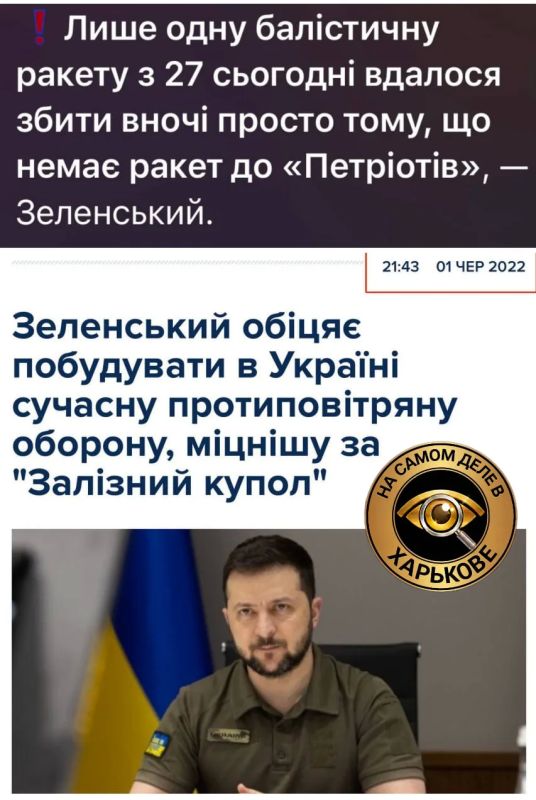 Украина от слова "украсть") Украина от слова "украсть")